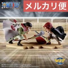 ワンピース ワーコレ　白ひげVS海軍全面戦争VER　ガレージも含む ワーコレ】百獣海賊団 VS 白ひげ海賊団 - YouTube