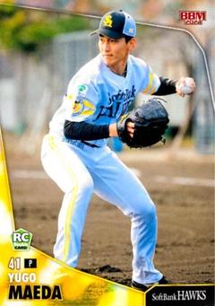 BBM 2024ルーキーエディション 前田悠伍選手 25枚限定 青箔