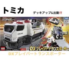2025年最新】ジョブレイバー トランスポーターの人気アイテム