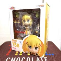 ねんどろいど カズマ