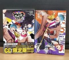 【美品・送料無料】ヒプノシスマイクside D.H & B.A.T 全3巻 ヒプノシスマイク-Division Rap Battle-side D.H&B.A.T(3) (KC