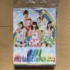 °C-ute超！超ワンダフルツアー　ソロBOX C-ute超！超ワンダフルツアー ソロBOX - メルカリ