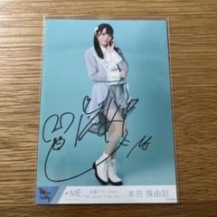 入荷中 生写真 ノイミー 天使は何処へ 直筆 ヒキ 本田珠由記 歌唱衣装 アイドル