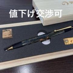 2025年最新】野原工芸 ボールペン スタンダードの人気アイテム