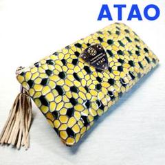【良品】ATAO財布　ルーチェシリーズ 良品】ATAO財布ルーチェシリーズ