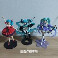 2025年最新】まとめ売り 初音ミクの人気アイテム - メルカリ