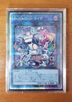 Evil⭐︎Twin リィラ　25thシークレット Evil☆Twin リィラ(25thレア/イラスト違い) | クォーター