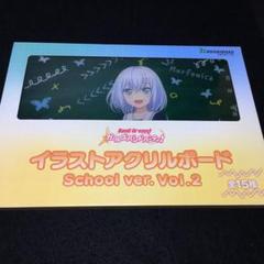 2025年最新】バンドリ!アクリルスタンド school ver.の人気