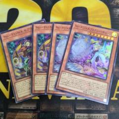 遊戯王　セアミン2枚　フォクシーチューン1枚　25th punkデッキパーツ 遊戯王 セアミン フォクシーチューン3枚