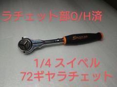 2025年最新】thnf72の人気アイテム - メルカリ 2025年最新】thnf72の人気アイテム - メルカリ