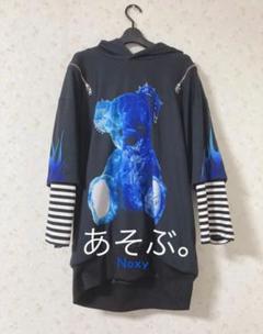 2022年最新】travas tokyo 蒼井叶の人気アイテム - メルカリ