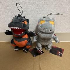 GODZILLAデフォルメぬいぐるみマスコットGIGO限定　2体