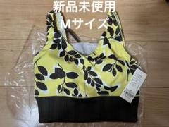 【SUKALA】値下げ、おまけ付き！リーフバイカラーブラトップ　新品Sサイズ SUKALA】リーフバイカラーブラトップ(Sサイズ スモークイエロー