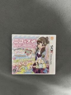 ニコ☆プチ ガールズランウェイ