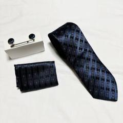 メンズイージーケア洗えるネクタイ ブルー 紺 ネイビー