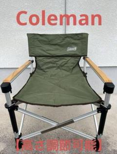 Amazon | Coleman(コールマン) チェア ツーウェイキャプテン