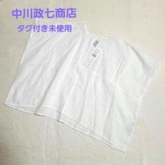 新品　中川政七商店 亜麻の花七宝刺繍 プルオーバー 　白　麻100% 中川政七商店♡亜麻の花七宝刺繍 プルオーバー 白