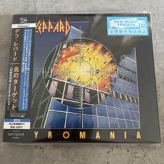 Def Leppard Hysteria 2CD デラックス