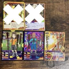 最終値下げ！イナズマイレブンgo tag イナズマゴールデンV 1box 2025年最新】イナズマゴールデンVの人気アイテム - メルカリ
