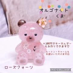 2025年最新】オルゴナイトくまの人気アイテム - メルカリ
