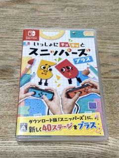 ニンテンドーswitch いっしょにチョキッとスニッパーズプラス