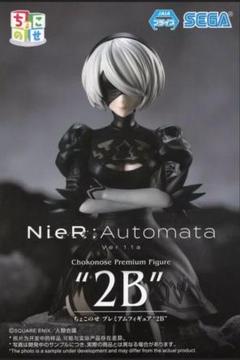 ニーアオートマタ 2B ちょこのせ フィギュア 6体盛り盛りセット！！ TVアニメ「NieR:Automata Ver1.1a」 ちょこのせ プレミアム