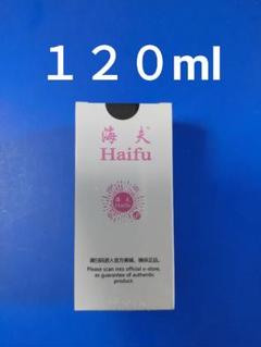１２０ｍｌ海夫黒油　補助剤・１本 takyukaku_hfhy60