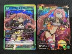 ユニオンアリーナ　ミリム　SR ユニチケセット SR ミリム 販売 | 転生したらスライムだった件 | ユニオン