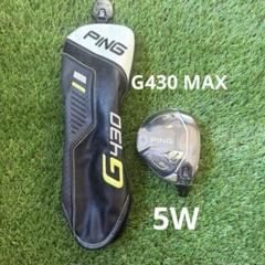 新品 PING G430 MAX フェアウェイウッド 5W ヘッド 日本正規品