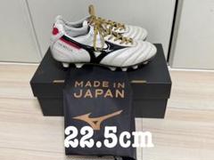 最終値下げ！　モレリア2  22.5㎝ 2025年最新】モレリア japan 22.5の人気アイテム - メルカリ