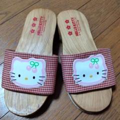 ハローキティ ふわふわスリッパ レトロ レア サンリオ 未使用
