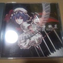 Unlucky Morpheus Signs 東方 Project