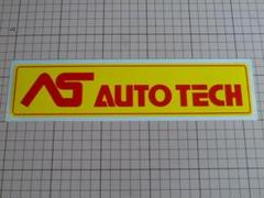 【やや大きめ】正規品 AUTO TECH ステッカー 当時物 オートテック ①