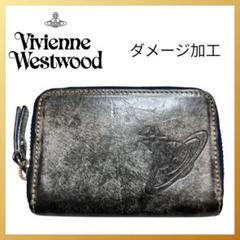 最新入荷 ヴィヴィアン ウエストウッド カードケース コインケース 小物