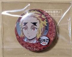 2025年最新】遊郭編 缶バッジの人気アイテム - メルカリ