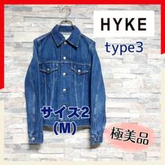 HYKE Gジャン デニムジャケット TYPE3 インディゴ サイズ2 極美品✨HYKE Gジャン デニムジャケット type3 インディゴ