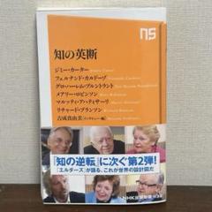 2025年最新】カーター大統領の人気アイテム - メルカリ