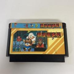 妖怪道中記 ファミコンソフト