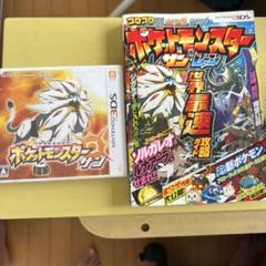 最強データポケットモンスター　3DSソフト　サンx2 ポケットモンスター サン ×2 最強データ入りソフトの通販 by