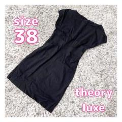 theoryluxe セオリーリュクス ワンピース ブラック 38 フォーマル