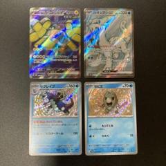 ポケモンカード 色違い S まとめ売り - メルカリ