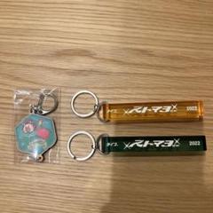 ぜ*侍様 ずっと真夜中でいいのに。 Wooden Keychain巳年【直筆サイ 2025年最新】ずとまよ サインの人気アイテム - メルカリ