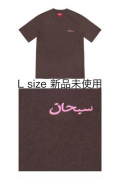 supreme Arabic Logo Washed S/S Teeのサムネイル