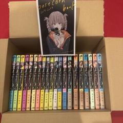 全巻セット【中古】DVD▼よふかしのうた(6枚セット)第1話～第13話 最終 レンタル落ち 楽天市場】よふかしのうた  全巻の通販