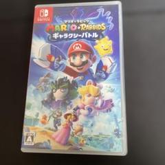 マリオ＋ラビッツ　ギャラクシーバトル　Switchソフト　動作確認済