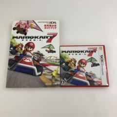 3DS マリオカート7＋攻略本 任天堂公式ガイドブック