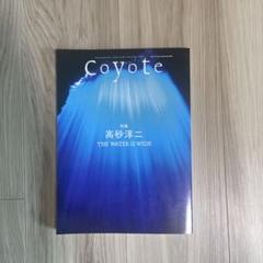 2025年最新】coyote 雑誌の人気アイテム - メルカリ