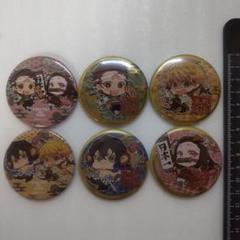 鬼滅の刃トレーディングジュエリー缶バッジ　鬼退治　コンプリート6種　T