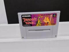 382 SFC ドラゴンズマジック