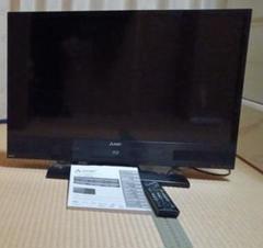 ハードディスク1TB+ブルーレイ内蔵 三菱 REAL 32型 テレビ リモコン付 Amazon.co.jp: 三菱 32V型地上・BS・110度CSデジタル